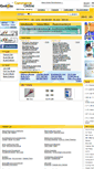 Mobile Screenshot of commercenet.tw